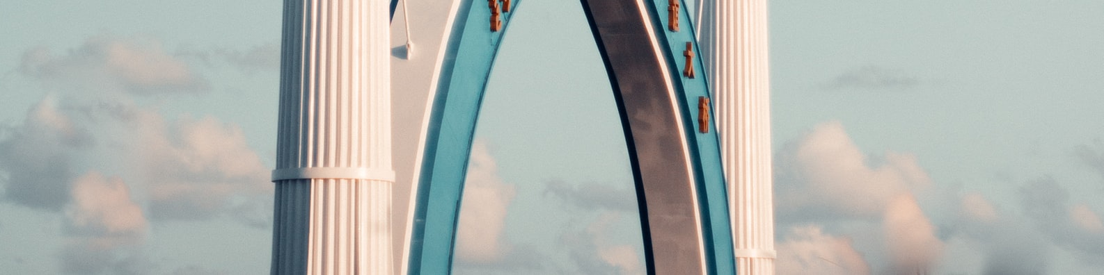 Urban LinkedIn Cover Photo with Gate To Heaven